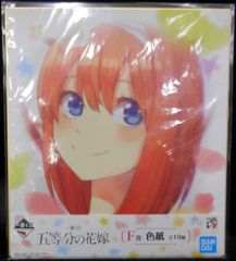 BANDAI SPIRITS 이치 반 쿠지 오등분의 신부 F상 나카노 요바 B 색지