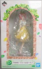 BANDAI SPIRITS 이치 반 쿠지 오등분의 신부∬ 당신과 함께. D상 나카노 요바 원피스 의상 피규어