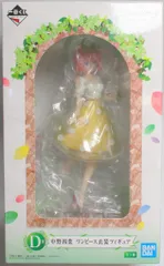 BANDAI SPIRITS 一番くじ 五等分の花嫁∬ あなたと一緒に。 D賞 中野四葉 ワンピース衣装フィギュア