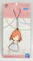 BANDAI SPIRITS 一番くじ 映画 五等分の花嫁 五つ子ゲームファイナル H賞 中野四葉 ラバーストラップ きゅんキャラいらすとれーしょんず