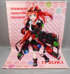 五等分の花嫁 きゃらっとくじ Colorful Markers - メルカリ