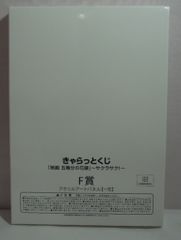 ANIME UNIVERSITY COOP 캬라토쿠지 영화 오등분의 신부 사쿠라사쿠! F상 나카노 이치카 아크릴 아트 패널