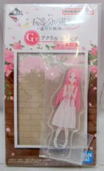 BANDAI SPIRITS 一番くじ 映画 五等分の花嫁 巡りの軌跡 G賞 中野三玖 アクリルスタンド