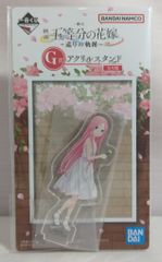 BANDAI SPIRITS 이치 반 쿠지 영화 오등분의 신부 순회의 궤적 G상 나카노 이치카 아크릴 스탠드