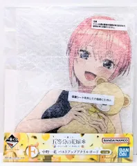 BANDAI SPIRITS 一番くじ 五等分の花嫁＊ あなたと過ごす、特別な日 F賞 中野一花 バストアップアクリルボード