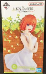 BANDAI SPIRITS 이치 반 쿠지 영화 오등분의 신부 순회의 궤적 D상 나카노 요바 피규어