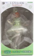 フリュー みんなのくじ 映画 五等分の花嫁 China Princess China Princess 四女賞 フィギュア 中野四葉