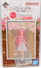 BANDAI SPIRITS 이치 반 쿠지 영화 오등분의 신부 순회의 궤적 G상 나카노 니노 아크릴 스탠드