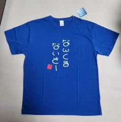20世紀少年Tシャツ 友民党 非売品 未使用 - メルカリ