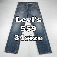 激レア！48サイズ！リーバイス 507xx セカンド バレンシア 真っ紺