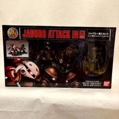 アルティメットルミナス キングジョー、メトロン星人+おまけ付き