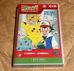 ✨✨超激レア希少✨✨ポケットモンスター VHS 最初期第1巻 小学館