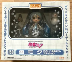 雪ミク ねんどろいど No.150 雪遊び