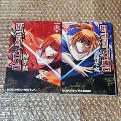 るろうに剣心 完全版 1巻・希少ハガキ&チラシ付き・初版 - メルカリ