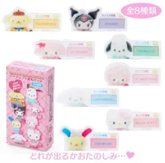 サンリオ ネームタグ 8個 まとめ 出品