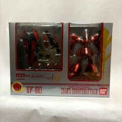 美品】コンドル1号 PLUM ウルトラマンタロウ - メルカリ