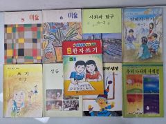 月刊グラフ雑誌 中国画報 1984年4月〜1985年3月 希少12冊セット - メルカリ