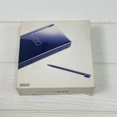 ニンテンドーDS Lite エナメルネイビー 本体 箱 充電機 他付属品付き
