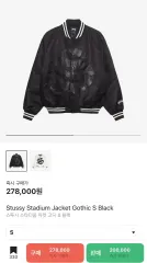 STUスタジアム ジャケット ゴシック S ブラックのサムネイル