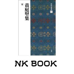 ゼロ戦黙示録: 封印された巨大地下壕の謎 高橋 五郎 - メルカリ