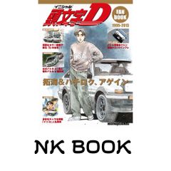 ゼロ戦黙示録: 封印された巨大地下壕の謎 高橋 五郎 - メルカリ