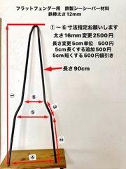 極太ツイストリジットサス 2本セット オーダー製作 アメリカンバイク