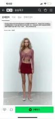 ZARA ニット ボレロ カバーアップ