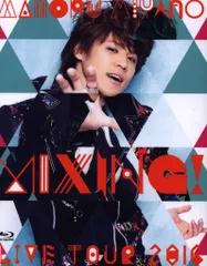 (未使用･未開封品)　MAMORU MIYANO LIVE TOUR 2016 ~MIXING!~ [Blu-ray] qdkdu57 Amazon.co.jp: MAMORU MIYANO LIVE TOUR 2016 ~MIXING!~ [Blu-ray