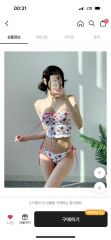 新品QUNG ジャルダンvacances ビキニセット - メルカリ
