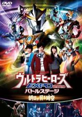 江頭2:50のがんばれ!エガちゃんピン(5枚セット)1、2、3、4、5【全巻