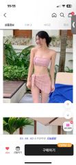 タグ付き新品未使用】acka crochet frill swim wear - メルカリ