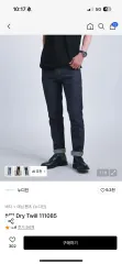 Nudie Jeans(ヌーディージーンズ) スキニー ジーン 出品