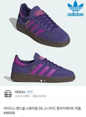 adidas SNS GT Berlin ベルリン 26.5 - メルカリ