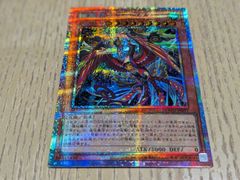 遊戯王 絢嵐豪火フォニクス プリシク 他 絢嵐 デッキパーツ まとめ売り