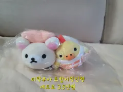 リラックマ ぬいぐるみ