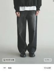 forte ウエストサイドモダンワイドストレートデニムパンツ indigo M 