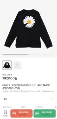 PEACEMINUSONE ロングスリーブ XL 新品のサムネイル