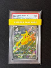 PSA10】ポケモンカードクラシック コイキング ギャラドス 連番 - メルカリ