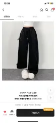起毛スナップボタンバルーンワイドフィットロングトレーナーパンツ