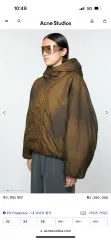 アクネ ダウン 今回のシーズン 新作のサムネイル