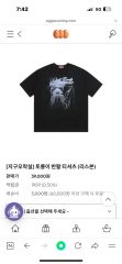 最安値 【新品未使用】CHANMINA AOD4 Tシャツ XL - メルカリ