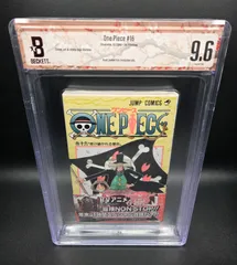 BGS 9.6 ワンピース ONE PIECE 16巻 Vol.16 初版 1st Printing Beckett Graded マンガ Manga Book Comics 鑑定済 漫画 JUMP 週刊少年ジャンプ 尾田栄一郎 Oda 帯付き Obi