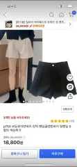 コーデュロイ ハーフパンツ ブラックS