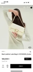 RAIVE バッグのサムネイル