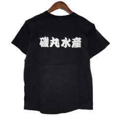 男気ジャンケン Tシャツ サイズM デカロゴ とんねるず 入手困難 希少 