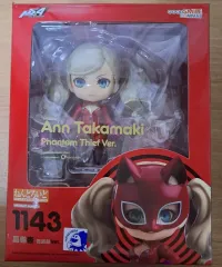 ペルソナ5 高巻杏 ねんどろいど