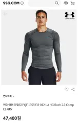 XXL アンダーアーマー 長袖 ヒートギア コンプレッション 新品