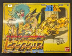 バンダイ ザ・スーパーロボット 全3種セット マジンガーZ/ゲッター1