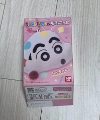 クレヨンしんちゃん ウール服 ぬいぐるみ キーホルダー ぬい パジャマクレヨンしんちゃん