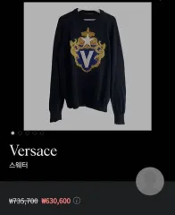 versace ヴェルサーチェ blue taille internationalのサムネイル